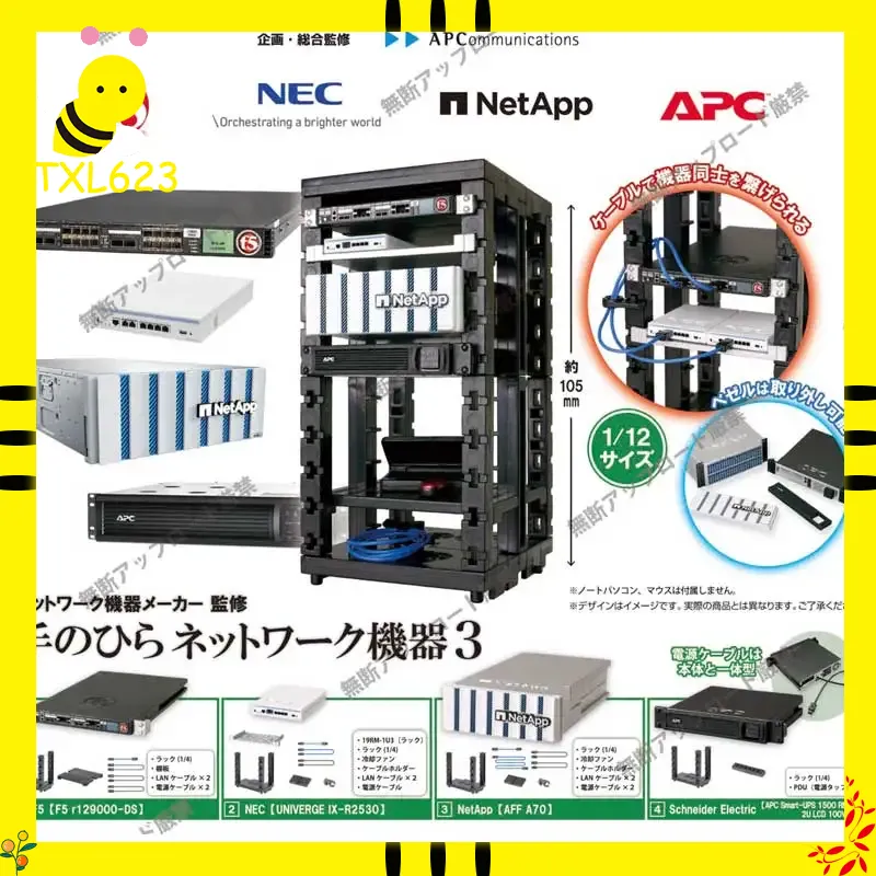 Japan Tarlin Palm Server 3 Min - огляд і ціна Tech Room Accessories